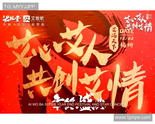 红桃国际平台独特功能全面解析助你畅享极致体验