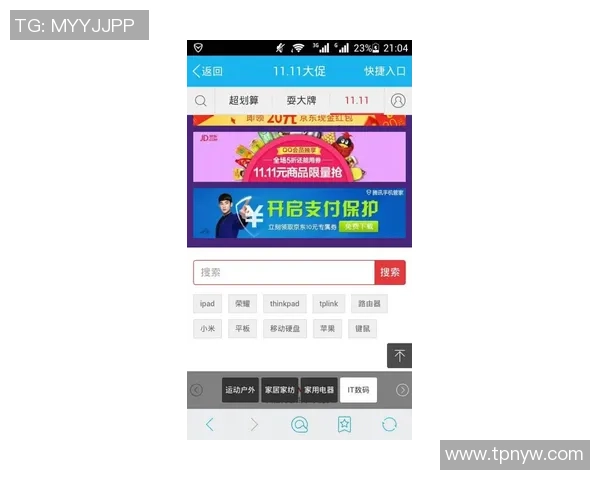 6686体育新用户专享体育赠金活动开启快来领取你的专属福利吧