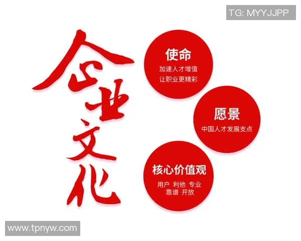 焦点娱乐企业文化的独特魅力与价值观全景展示