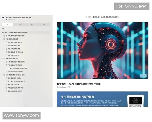 红桃国际AI安全助力数字时代的智能防护与隐私保护新篇章