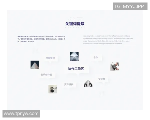 探索uu国际区块链扩容方案的创新路径与应用前景分析