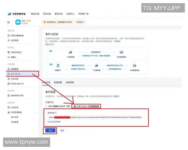 彩神Vll服务网格流量切分与灰度发布策略的最佳实践与应用探索 彩神Vll服务网格流量切分与灰度发布策略的最佳实践与应用探索