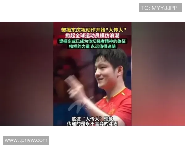 全球社交媒体掀起进球庆祝动作模仿热潮引发潮流挑战风暴 全球社交媒体掀起进球庆祝动作模仿热潮引发潮流挑战风暴