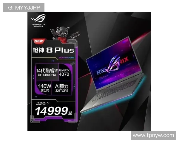 硬件外设品牌携手顶尖战队共创电竞新纪元推动行业发展与玩家体验提升